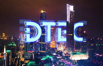 DTEC點(diǎn)亮廣州，明日盛大啟幕(1)-7：1518.080_400.jpg