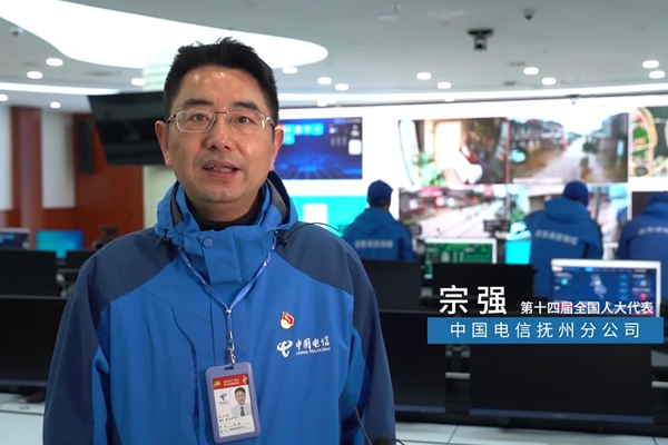 第十四屆全國(guó)人大代表宗強(qiáng)。311.576_600.jpg