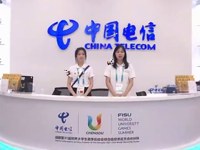 數(shù)字賦能，中國(guó)電信打造全球首個(gè)5G賦能的“智慧大運(yùn)”25.800_00.jpg