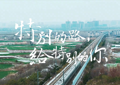 中國(guó)電信攜手華為完成3.5G高鐵創(chuàng)新建設(shè)與優(yōu)化，致敬中國(guó)速度！_400.jpg